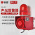杭亚YS-01工业语音声光报警器一体化大分贝喇叭电子蜂鸣器室外报警器定制 定制IP65防护等级