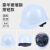 乔治巴顿玻璃钢安全帽 新国标透气 工地建筑电力工业监理领导用头盔 豪华玻璃钢白色