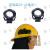 头灯支架 安全帽夹子头盔电筒侧灯夹子手电卡扣韩式消防头盔 导轨A (20-24.5毫米)