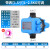 适用水泵电子压力开关控制器自动水流水压启停增压泵智能抽水保护 深蓝1.5寸口径