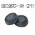 日本DR28面具口罩全套配件呼吸阀片密封胶圈针织头带吸水棉定制 进口硅胶主体1个(带底座)