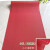 适用于防滑垫商用地垫入户门垫浴室隔水厨房走廊室外塑料地毯防水 红色[小孔普通] 90厘米*2米长