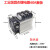 SSR三相固态继电器工业级40A/60/80/100A/200A 24V/380V/220V 直流控交流60A 工业级