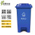 绿野环晟 户外垃圾桶塑料垃圾桶脚踏翻盖垃圾桶 蓝色 60L