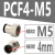 定制PCF6-01/8-02/10-03/12-04气动件快速接头铜内螺纹直通气管快 PCF4-M5 黑色