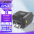 斑马（ZEBRA）ZD421\/ZD621热转印带碳带 条码不干胶标签打印机 快递仓储物流面单标签机 ZD421T 300DPI 标配 USB口