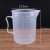 量杯塑料 加厚量杯带刻度PP大容量塑料奶茶店计量杯毫升烧杯量筒H 1000ml量杯