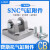 DNC/DSBC附件SNC-32/40/50/63/80/100/125双耳环底座 SNC-50