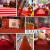 庆典红地毯一次性结婚商用婚庆开业店铺门口展会舞台加厚长期布置 红色耐磨平面[约用7-10天] 结 1米宽5米长