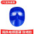 承琉电焊眼镜焊工墨镜平光烧电焊防护面罩紫外线抗蓝光男款 PC蓝色面罩1副