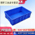 好货长物料盒塑料零件盒配件盒电子周转箱带盖白色 4#蓝色加盖子需要白色请备注