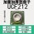 外球面方形带座轴承UCF205/F206/F207/F208/F209/F210/F211/UC21 UCF212内径60