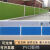 诺曼奇PVC彩钢围挡建筑工地道路施工围墙挡板护栏市政地铁建设隔离栏临时防护围栏绿色2米高/1米价格