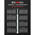 螺丝刀套装小手机笔记本清灰拆机精密维修工具 精修25合一红色+德力西工具箱(