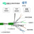 轩柔交叉网线工业超六6类千兆屏蔽抗干扰交换机PLC/cat6A成品网线 超五类类柔性屏蔽网线-线序568B 0.
