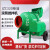 320搅拌机工地用小型翻斗滚筒水泥砂浆拌合机JZC350混凝土搅拌机 JZC320柴油款-绿色
