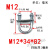 定制M12含挡板国标加长U型螺栓U型螺丝金属管卡扣抱箍骑马 12*34*82含挡板