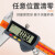 桂量桂林电子数显卡尺高精度不锈钢0-150mm测量工具工业游标卡尺 0-150mm