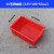 塑料盒子长方形小方盒物料盒周转箱元件盒收纳盒工具盒零件盒加厚 01号箱15510055红色