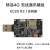 4G模块移远EC20通GPS无线wifi语音usb dongle上网卡串口TTL EC20 CEFILG TTL串口通讯