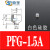 PFG平行机械手真空吸盘金具头工业气动配件强力吸嘴硅胶吸盘 内牙M5X6