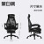 黑白调（Hbada）P53-曜石黑-高配版 电脑椅家用 办公椅子 可躺椅转椅 午休椅 午睡椅电竞椅 人体工学椅