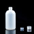 塑料样品小口瓶含防漏内盖100 250 500 1000 2000ml聚材质透明塑 小口250ml