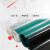 欣源  绿色橡胶垫  厚度5MM 1.8米*0.75米