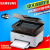 同款SL-M2020W黑白激光打印机 无线WiFi 2070FW 手机打 2070/2071 打印复印扫描 套餐一