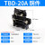 导轨式排TBR-10/20/30/60/100A双层1.5厚铜件 TBD-20A铜件
