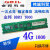 Geil金邦千禧条DDR3 4G 8G 1600 1333台式机电脑内存条联保 金邦4G DDR3 1333 1600 1600MHz