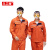久工保 工作服 长袖反光条工作服工程服套装 JG-GZF21 (套） 反光橘红 （上衣+裤子） 160-S