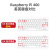 适用 Raspberry Pi 400 套件 4B开发板键盘 一体机 Pi400 基础套餐