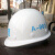 XMSJ玻璃钢中建安全帽国标项目管理工地中国建筑安全帽中建印编号 中建白色圆形(A-003)