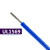 UL1569#16AWG电子线  镀锡铜丝 单芯多股电子线连接线 多色 白色/10米价格