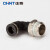 正泰（CHNT）NPL10-04气动快速接头90度 L型直角弯头铜软管气管快插 NPL系列