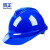 贸正（MAOZHENG)安全帽工地男国标透气加厚工程头盔电工施工头帽领导V形透气 蓝色