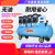 ABDT 节霸空压机工业级大型汽修无油打气泵380v装修木工喷漆气泵 经典款1500*3-160L双电压可选