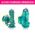 新界污水泵220/380V工用排污水雨水地下室污水提升泵抽污水泵增压泵 WQ25-10-1.5L1三相