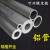6061铝圆管空心小铝管大铝合金管型材6063细铝管子薄壁厚壁定制 外径12内径5mm长2.5米