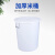 豫选工品  塑料水桶加厚户外储水桶 大号装米面圆形消毒桶 大容量带盖清洁桶 50L白色带盖