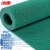 冰禹 BYly-67 塑料PVC防滑镂空垫地垫 S形加厚地毯地垫 绿色 0.9m*15m(3.5mm厚)