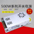 LED12V40A开关电源S-500W-24V20A 36V48V10A电机摄像灯带DC变压器 48V7.5A360W