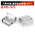 USB公头USB接口A型插头接头组合/带壳/焊线/焊板USB3.0-AM/AF接头 A母90度直脚卷边有盖(10个)