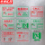 京洲实邦 应急出口透明贴消防逃生救援窗口玻璃透明贴 12*15cm款式备注ZJ-1664
