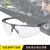 代尔塔护目镜101138防雾抗冲击透明防护眼镜装修打磨户 101151运动型强光款眼镜