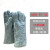 卡司顿耐高温手套度工业电焊防烫隔热防护手套烧烤烘焙卡斯顿 GKKK35-33-灰色长款 均码