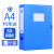 驼铃纵横 BZHC0035 A4塑料档案盒 蓝色加厚PP塑料文件资料盒 大容量凭证文件夹 蓝色55mm（10个）