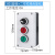 竹江 电梯电源启动按钮开关控制盒 急停 防水按钮指示灯盒塑料电气盒箱 三位旋钮+红绿自复钮