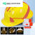 GJXBPABS安全帽骑车头盔工地施工领导电工国标加厚防砸抗冲击建筑工程 红色五筋透气款